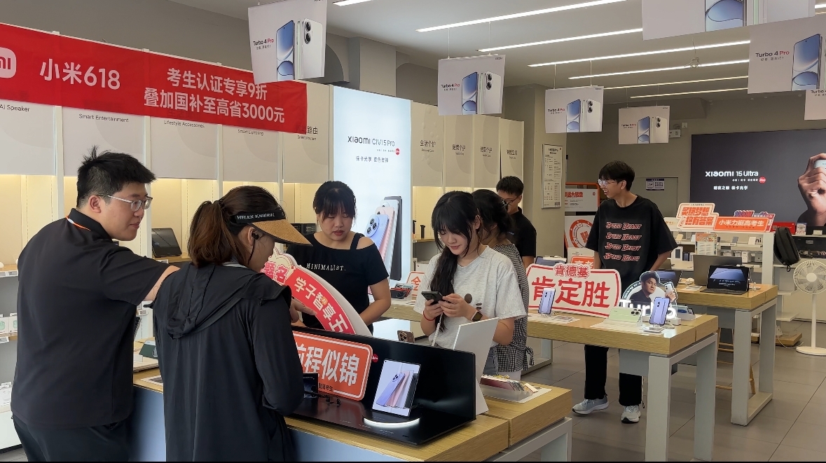 「後高考經濟」升溫 皖屯溪區消費熱潮來襲