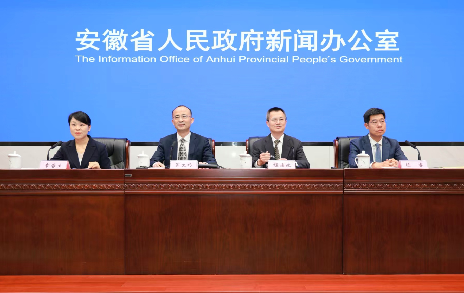 安徽擘畫「兩業融合」新藍圖 激活產業升級「強引擎」