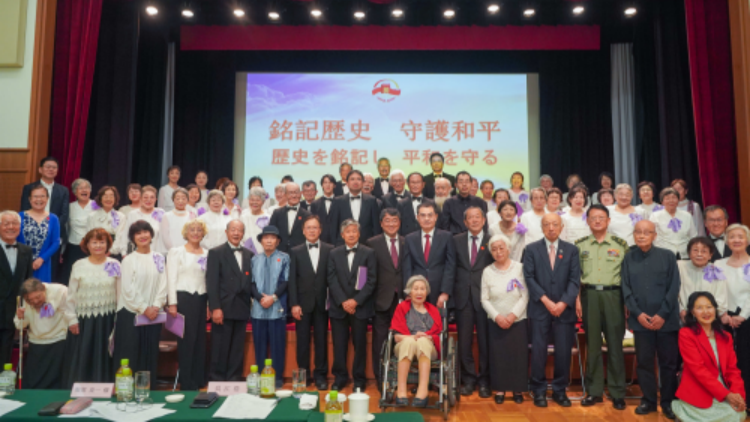 中國駐日本大使館舉行紀念抗戰勝利80周年招待會