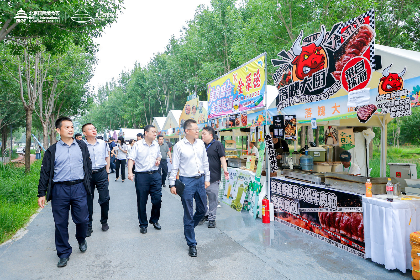 有片 | 2025北京國際美食薈·露營美食節啟幕 多元融合激活夏日消費新場景