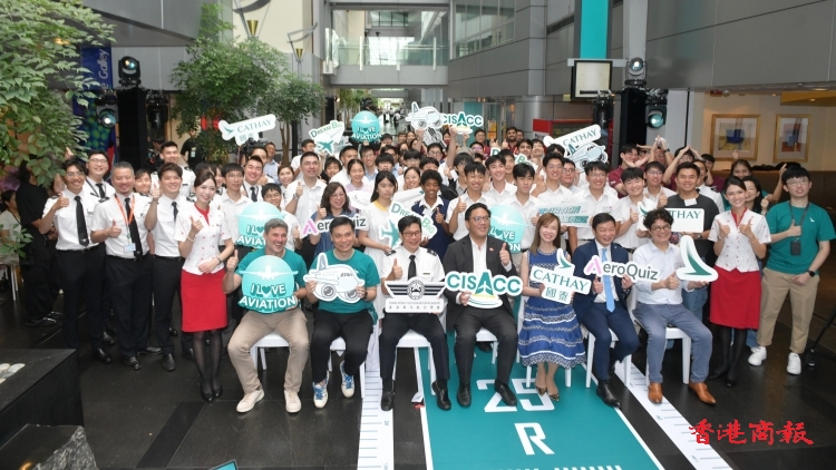 有片丨【多圖】網上航空問答遊戲今日啟動 主辦單位冀吸引更多學生參與