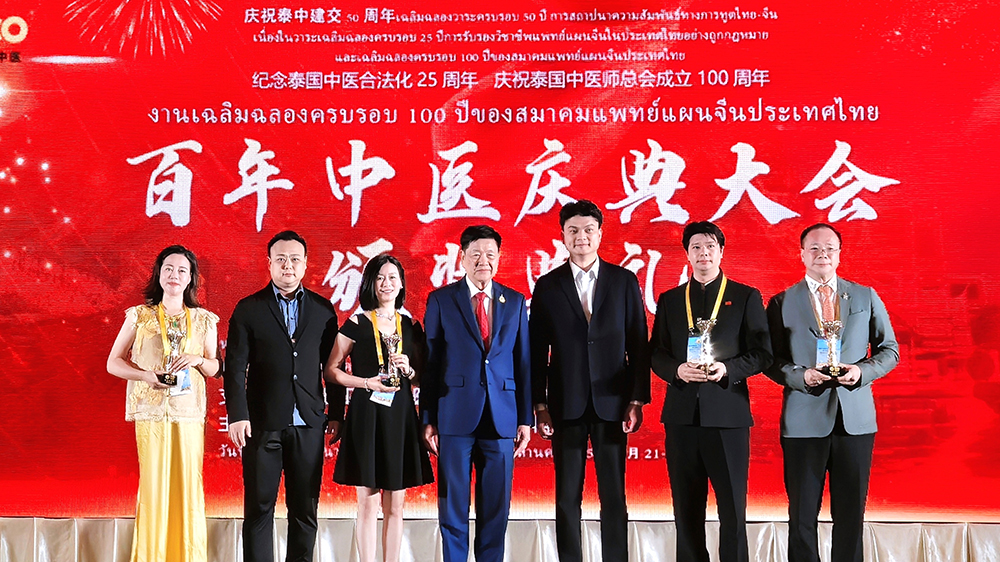 泰國中醫合法化25周年慶典 佩通坦：高度評價中醫對泰貢獻