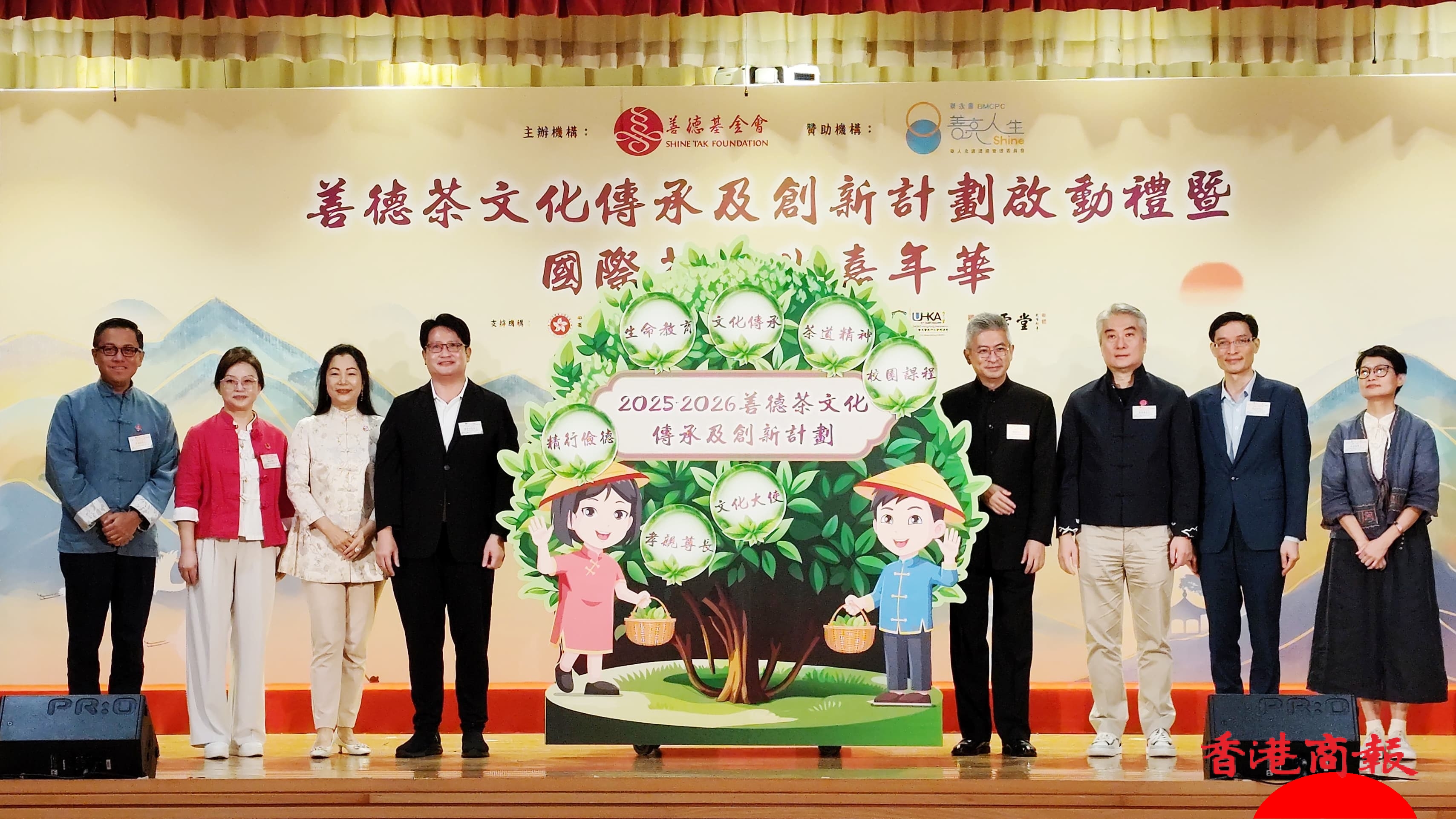 善德茶文化傳承及創新計劃啟動 46名學生化身「茶文化大使」展千年茶韻