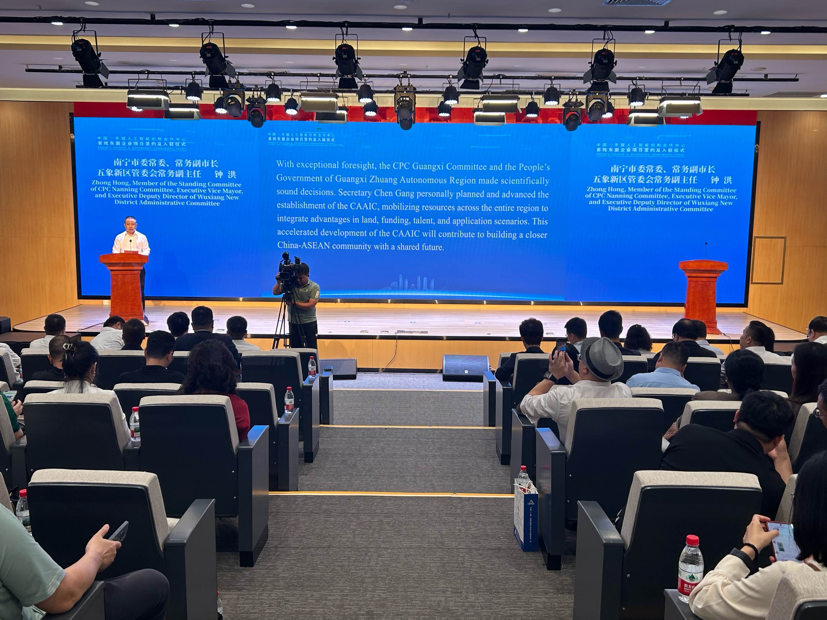 南A中心為深化中國與東盟科技合作注入新動能