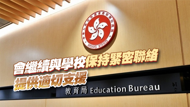 網傳女中學生內地交流團被醉酒男子「滋擾」 教育局：已要求學校提交報告