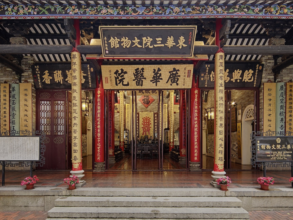 東華辦「餘音裊裊——南音的傳承與創新」系列活動 