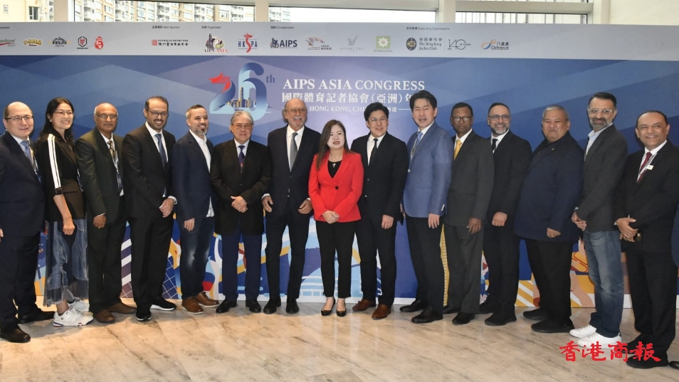 亞洲國際體育記者協會周年大會首次在港舉辦 30個國家及地區近百位代表出席