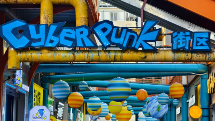 打卡這個老煙廠 成為廣州最靚的仔