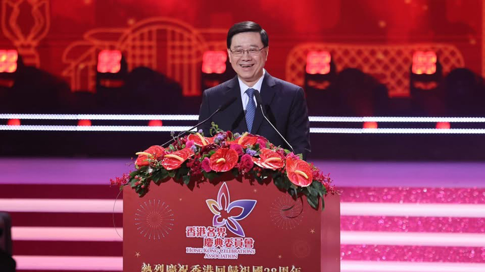 李家超出席「星耀紫荊慶回歸」紅館晚會