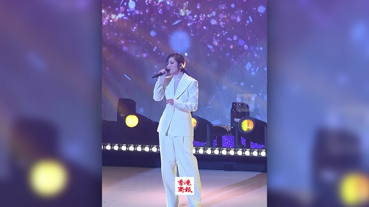 有片｜「星耀紫荊慶回歸」晚會 楊千嬅獻唱《好不容易遇見愛》