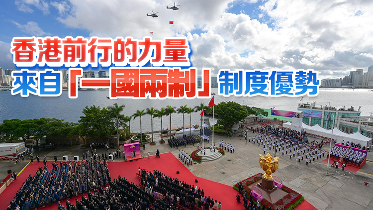 香港回歸28周年｜陳國基：在行政長官帶領下更加擔當作為 開創國安港好新局