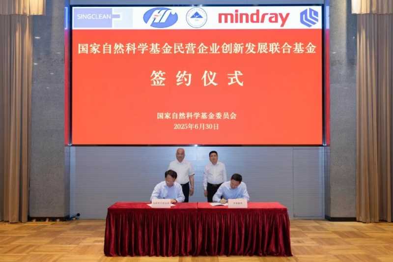 魯企齊魯製藥大動作：三年投9000萬「牽手」國家自然科學基金破局醫藥創新