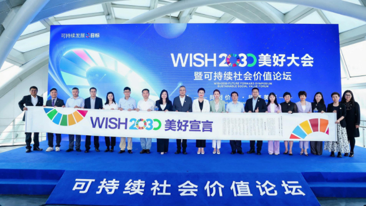 【ESG新視角】「AI向善、將社會價值放在首位」 騰訊發布2024年度可持續社會價值報告