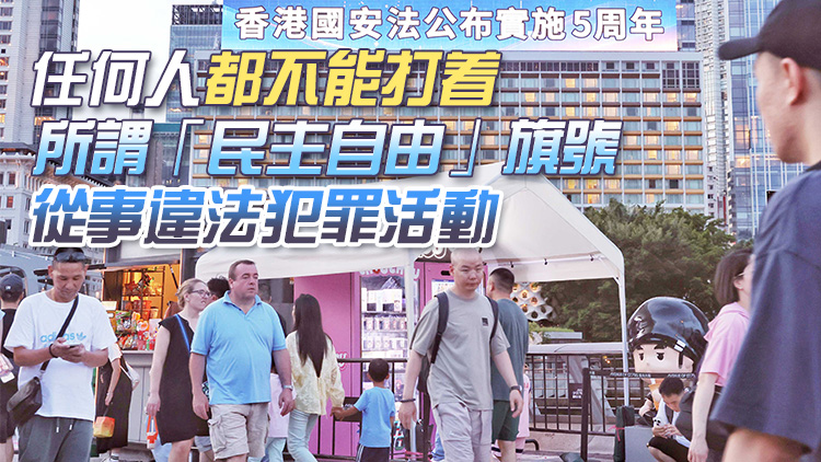 中國駐歐盟使團：歐盟對外行動署妄議香港國安法 促停止干預香港事務和中國內政