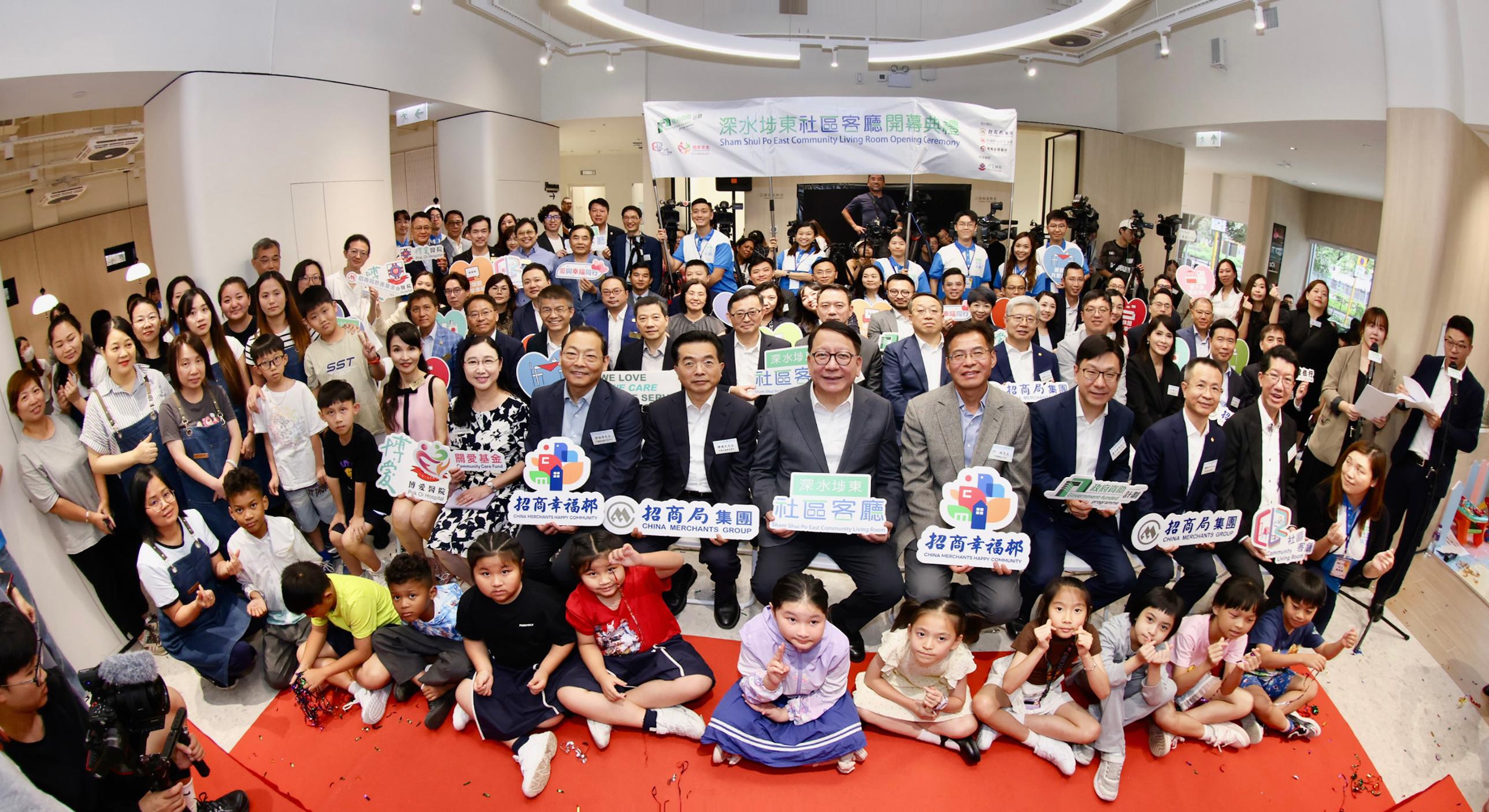 深水埗東社區客廳正式開幕