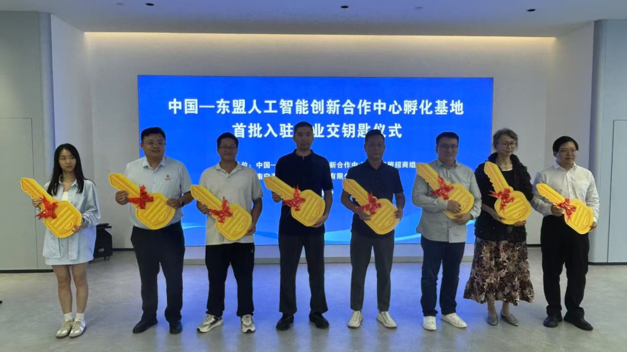 桂南寧人工智能產業邁入「集群化發展」階段