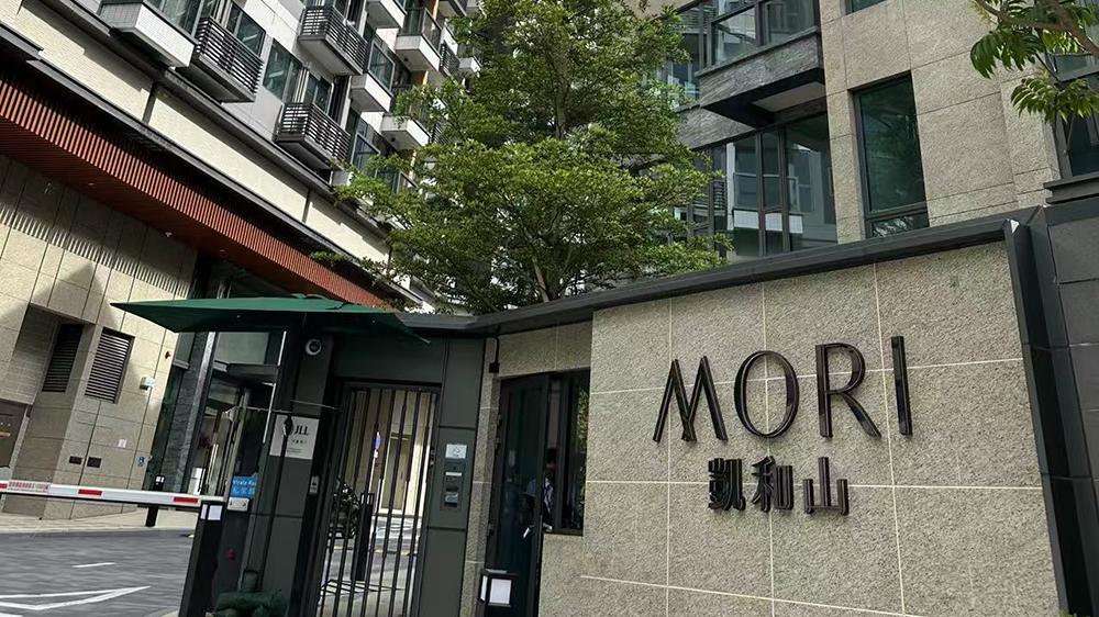 凱和山近588萬沽出1伙天台特色戶