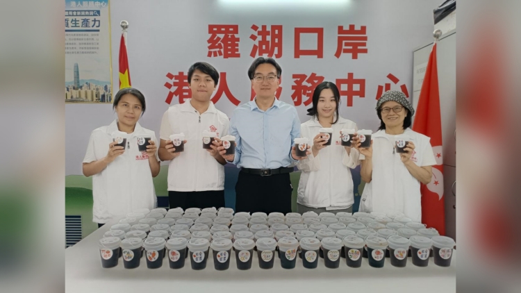 「7•1慶回歸•深港同心感恩服務日」大型公益活動在深圳三大口岸舉行