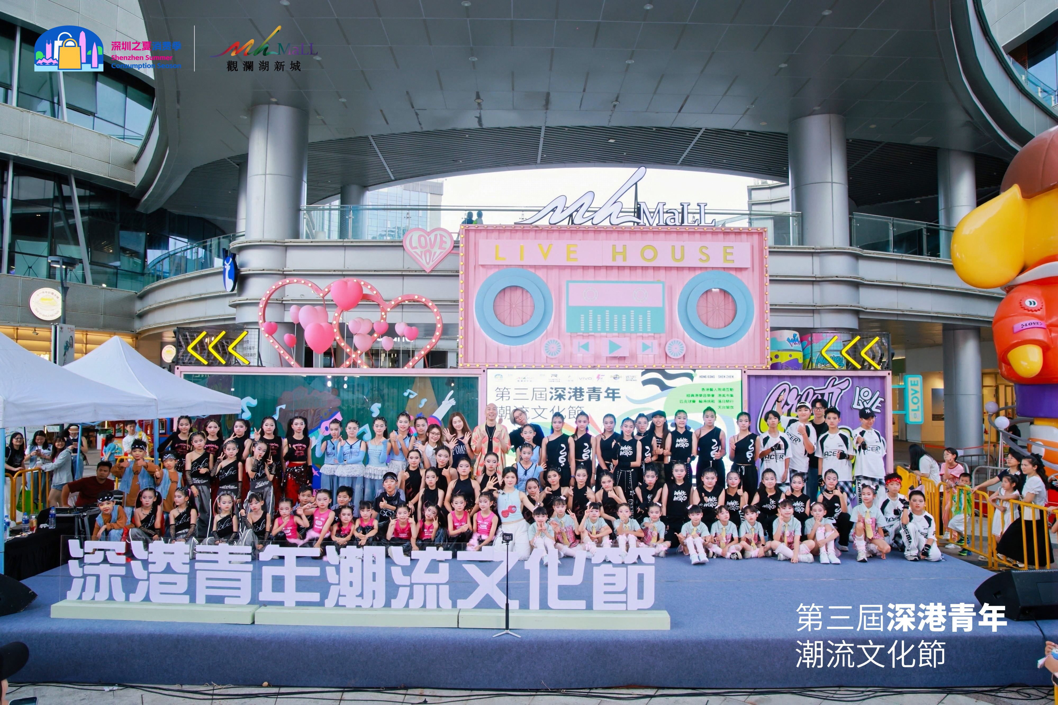 第三屆深港青年潮流文化節圓滿舉行