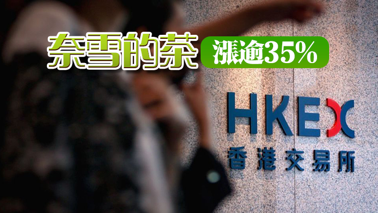 【午市焦點】恒指升0.62% 博彩股大漲