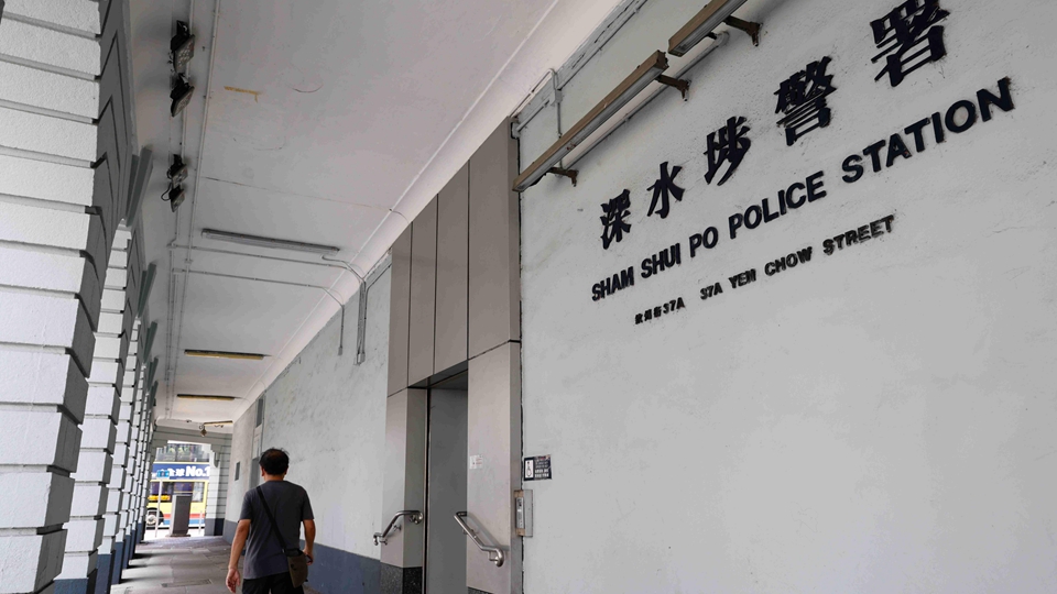 警方深水埗展開反罪惡行動 拘2男 檢值1240元太空油毒品