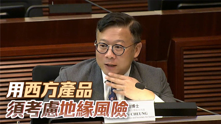 張國鈞：法律界科技應用分三階段推動 安全是考慮因素