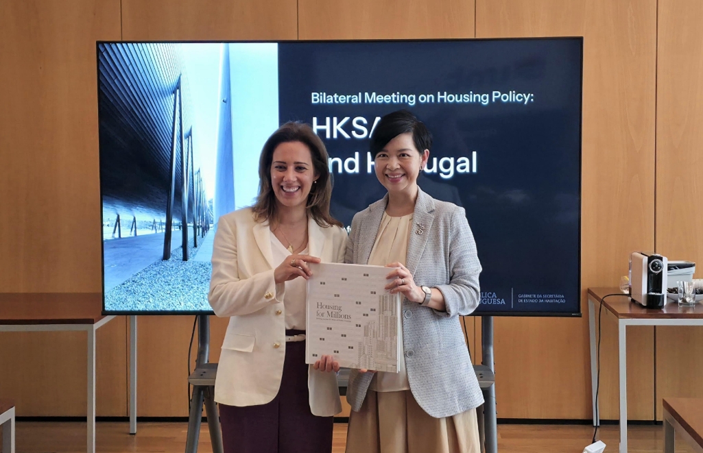 何永賢訪葡萄牙里斯本 推廣香港「幸福設計」概念與策略