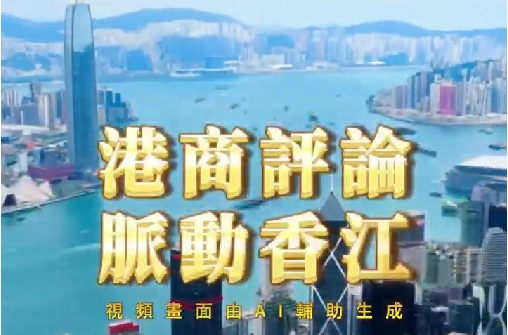 有片丨【港商圖說】倒閉潮！誰殺了香港戲院？