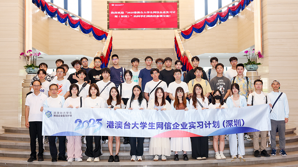 圖集｜從比亞迪到甘坑古鎮 港澳台學子深圳解鎖科技與人文交融之旅