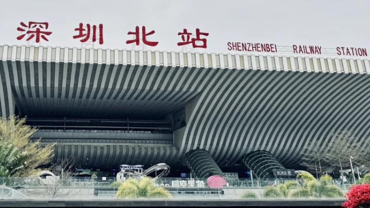 受颱風「丹娜絲」影響，深圳北站7月8日停運部分列車