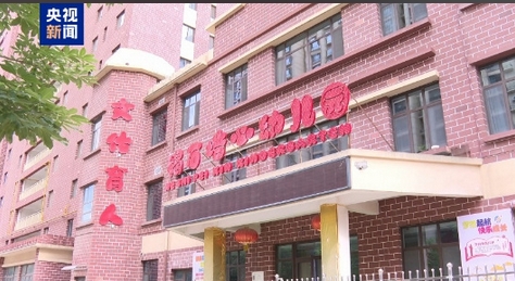 天水幼兒園血鉛事件8人被刑拘，食品非法添加物為彩繪顏料