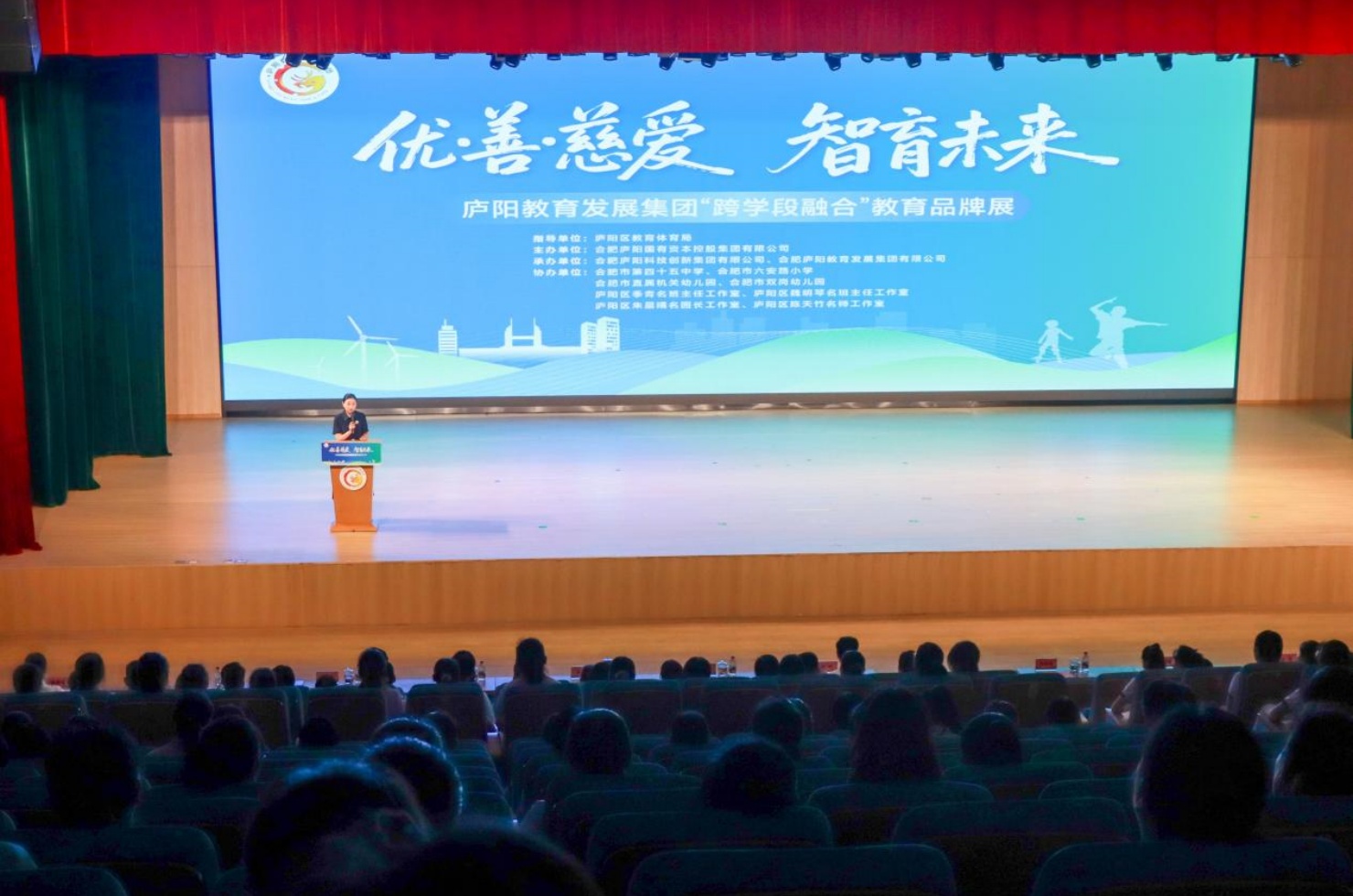 合肥廬陽區創新「跨學段融合」模式 助力幼小科學銜接