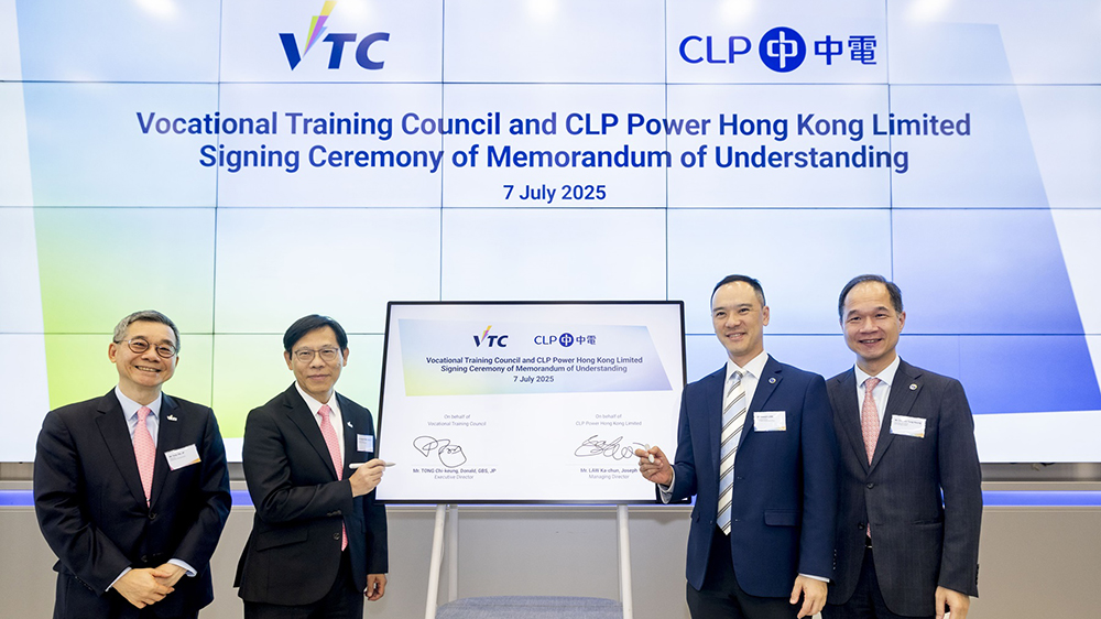 中電與職訓局簽訂新合作備忘錄 加強節能減排及培育能源管理專才