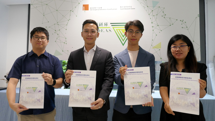 「青年創研庫」公布研究報告 建議為「銀髮人口」提供明確定義