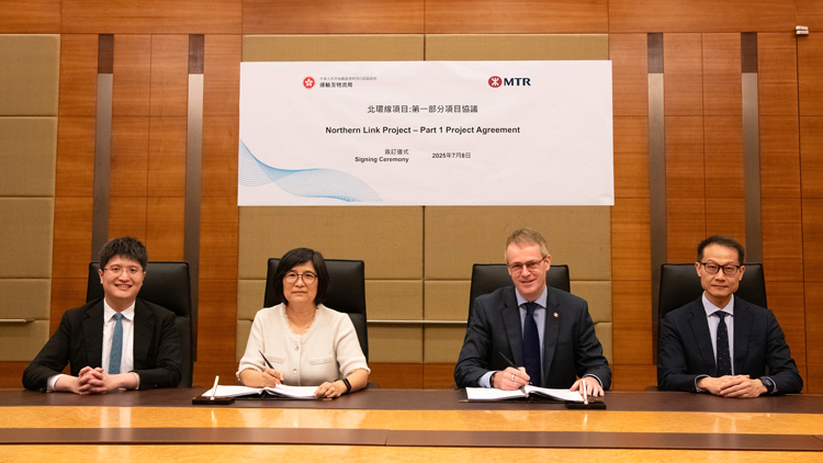 港鐵：北環線為北都通達性關鍵 主線及支線不遲於2034年同步開通
