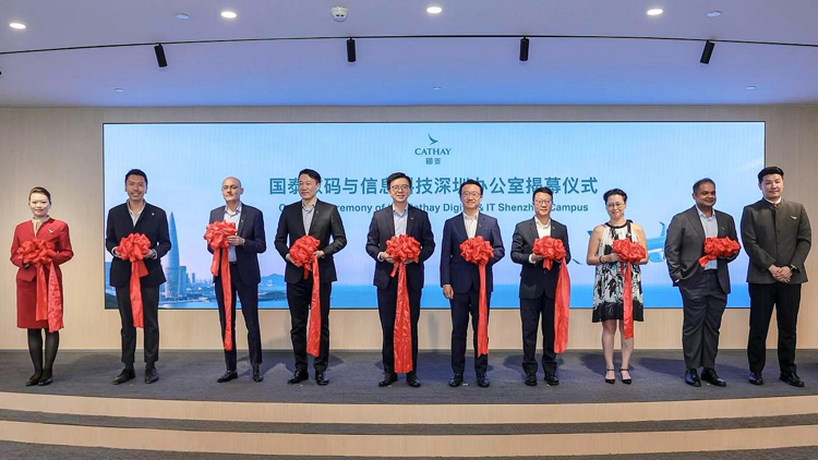 國泰全新IT辦公室進駐深圳前海 構建大灣區跨團隊數碼合作