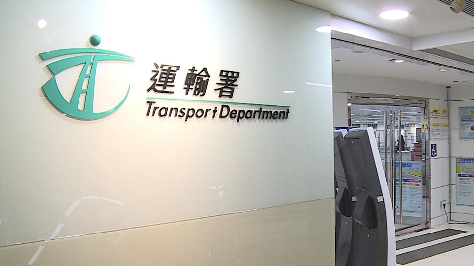 馬鞍山收費公眾停車場短期租約及安裝自動泊車系統公開招標