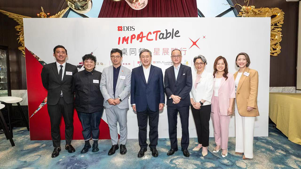 星展香港辦｢IMPACTable｣ 支持銀髮經濟