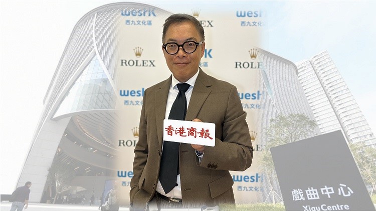 【藝術】專訪西九文化區表演藝術總監譚兆民  暢談與名表品牌合作願景