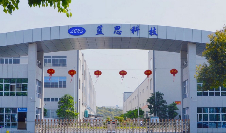 【財通AH】藍思科技登陸港交所 上市首日漲超9%