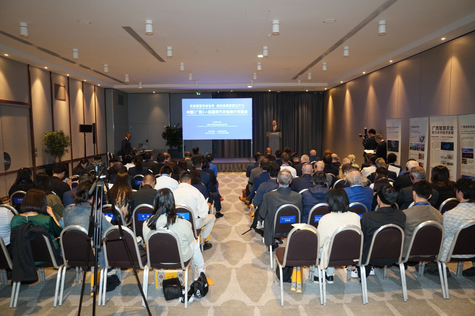 中國（廣西）—法國現代農業推介交流會在巴黎舉行