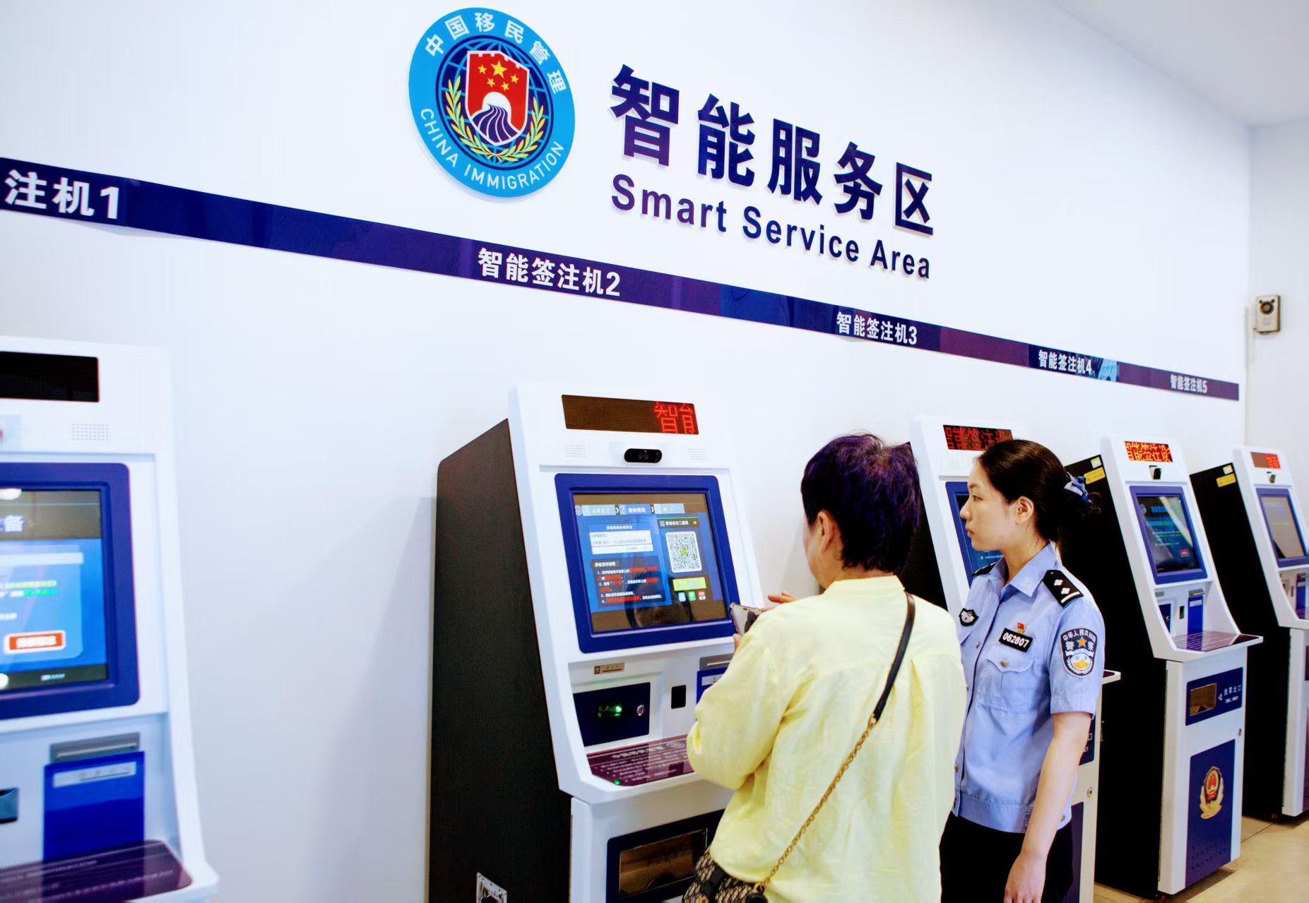 張江虹橋兩點位東西布局 開通24小時港澳智能簽注