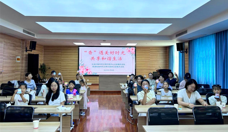 皖屯溪陽湖鎮：「香」遇美好時光 共享和諧生活