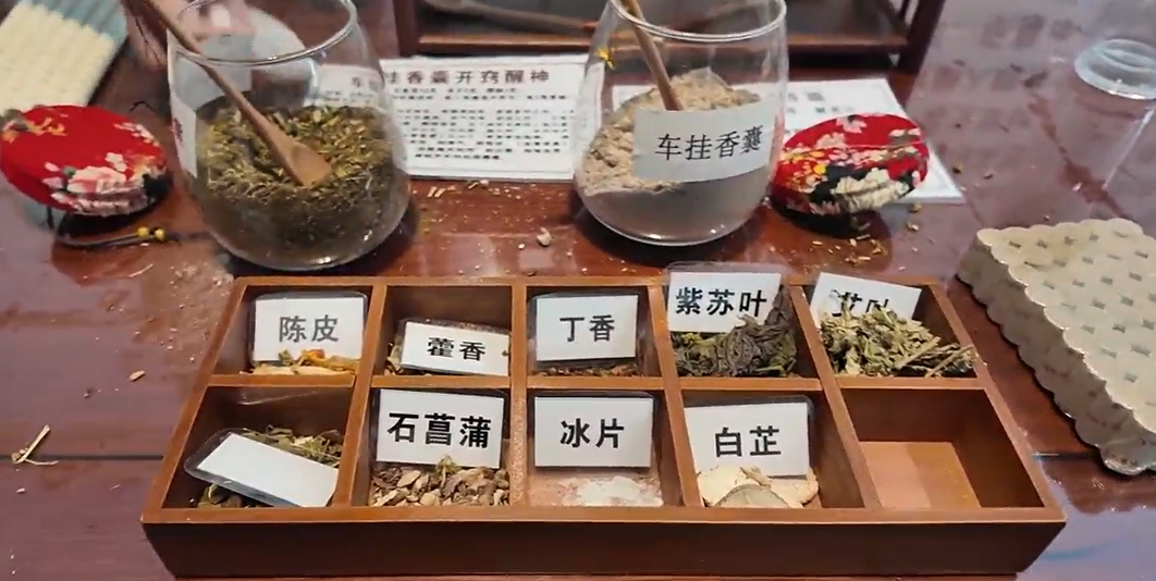 「中華瑰寶」閃耀尼山