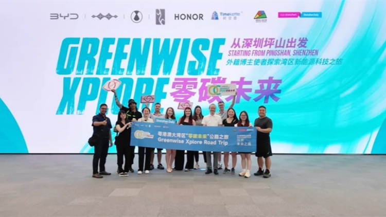 有片丨【多圖】從深圳坪山出發！比亞迪、榮耀「黑科技」護航，外籍博主探秘GBA「零碳未來」 