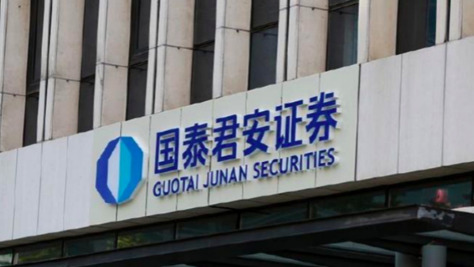 國泰君安盈喜 中期淨利潤料最多升2倍至5.95億