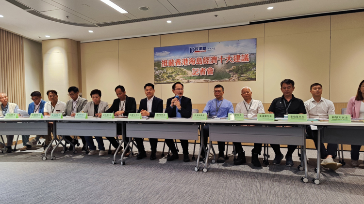 民建聯離島團隊提十大建議  冀推動海島特色旅遊