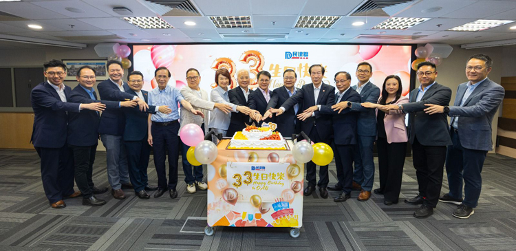 民建聯33周年會慶 開展十大政策項目促進經濟