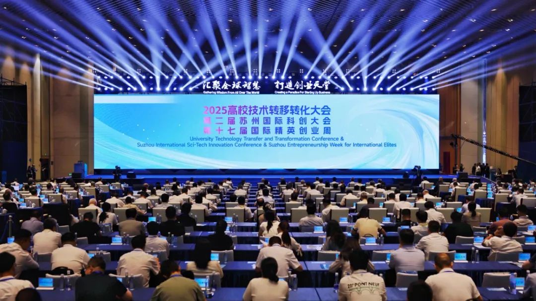 蘇州推多項創新舉措促產創融合