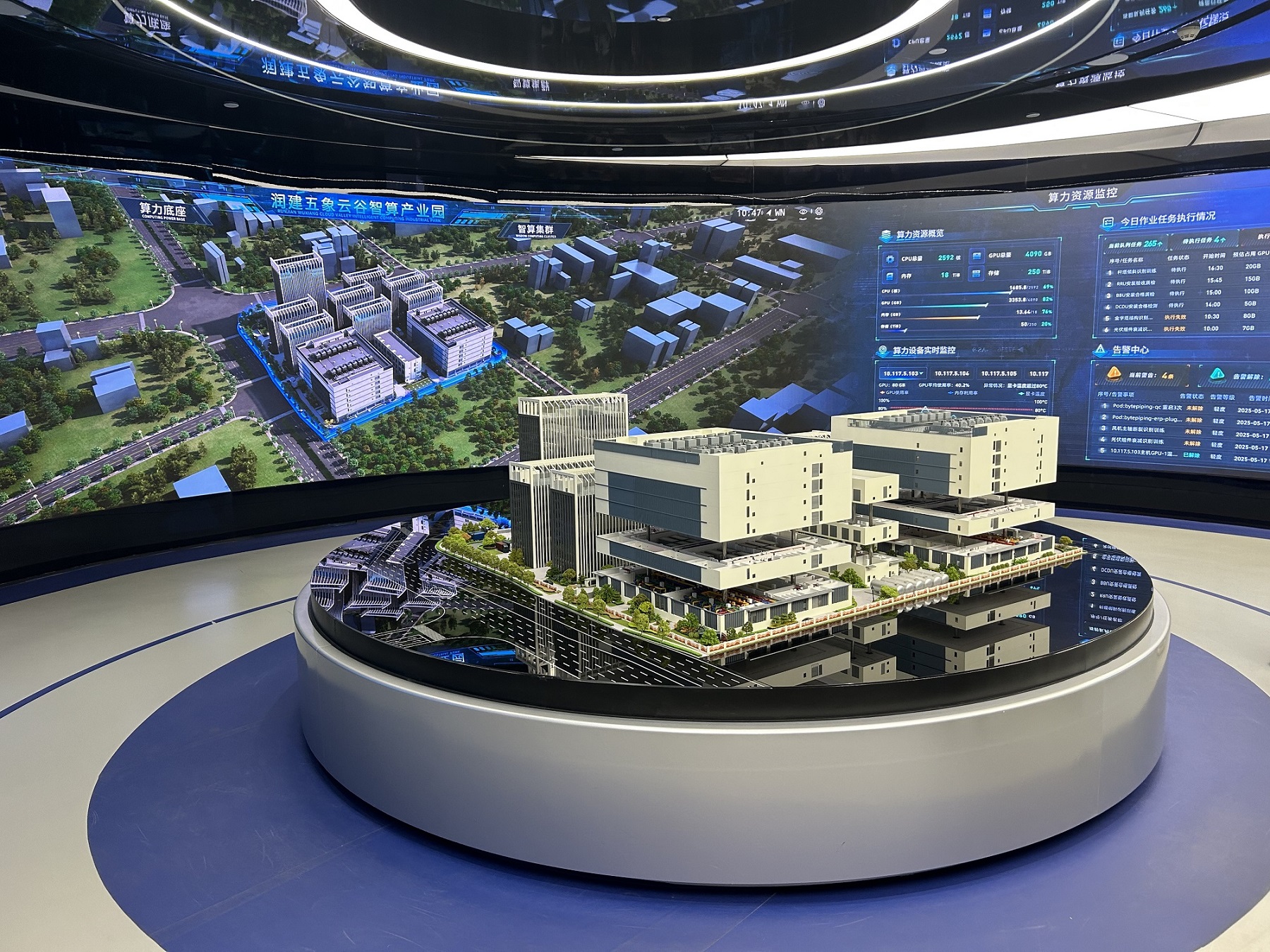 廣西人工智能從技術創新到產業出海的科技變革